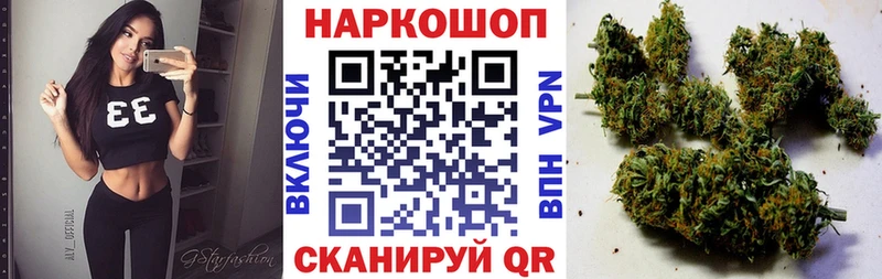 Купить Ступино Гашиш Cocaine МЕФ Alpha-PVP Каннабис