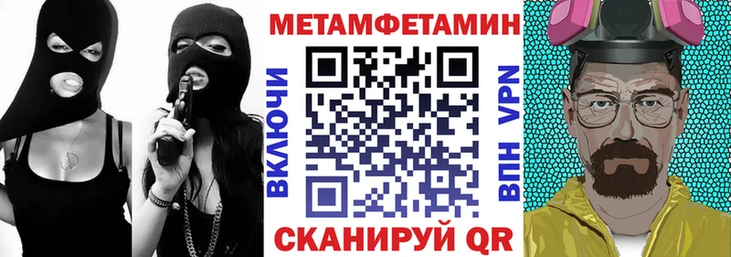 МЕГА маркетплейс  Ступино  Amphetamine 97% 