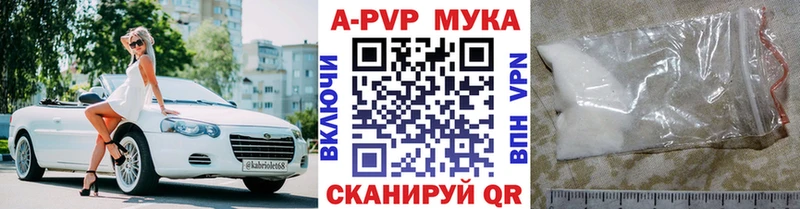 хочу наркоту  Ступино  APVP Соль 