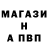 Alfa_PVP Соль fart 41rus