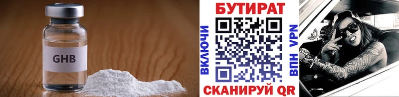 блэк спрут сайт darknet телеграм Ступино БУТИРАТ буратино где найти наркотики