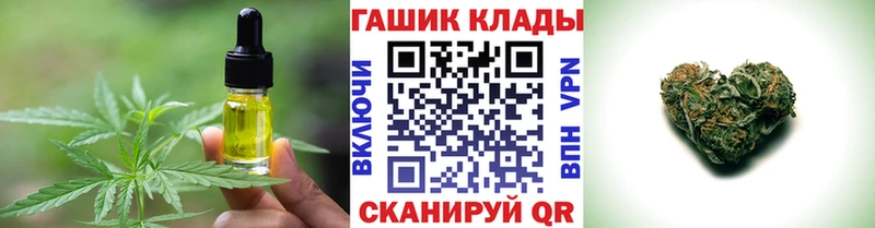 Cannafood марихуана  наркошоп  Ступино 