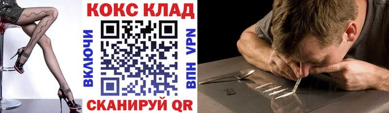 наркошоп  Ступино  Кокаин FishScale 