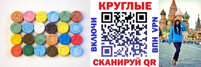 магазин продажи наркотиков  Ступино  ЭКСТАЗИ 280 MDMA 
