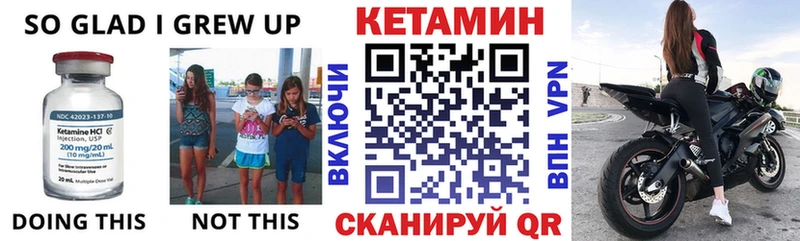 Кетамин ketamine  Ступино 