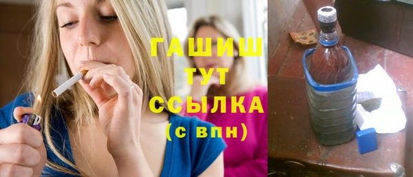 кокаин Абаза