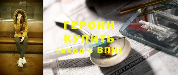 метадон Алексеевка