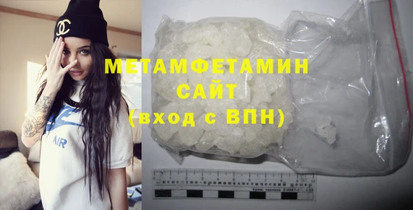 метамфетамин Абинск