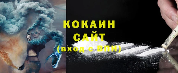 кокаин Абаза