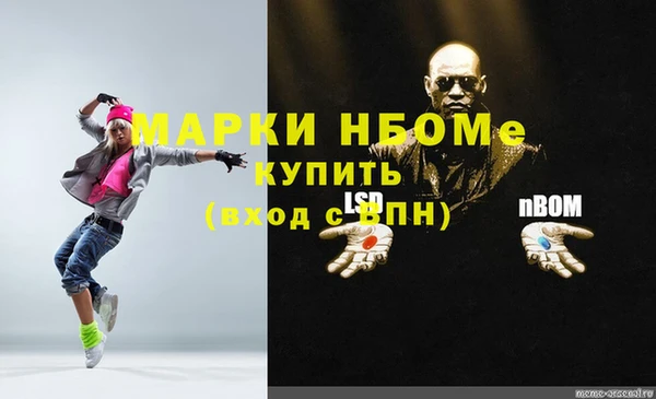 метамфетамин Абинск