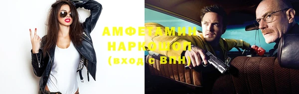 метамфетамин Абинск