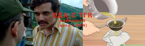 метамфетамин Абинск
