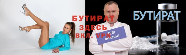 круглые Абдулино