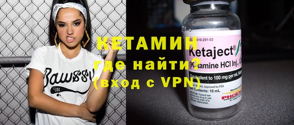 кокаин Абаза