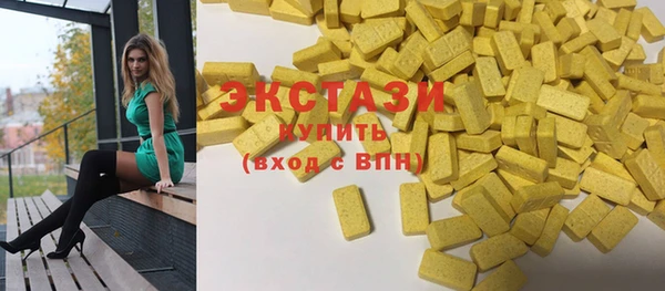 кокаин Абаза