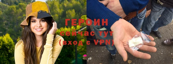 кокаин Абаза