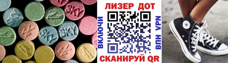 Лсд 25 экстази ecstasy  цена   Ступино 