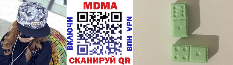 mega   Ступино  МДМА crystal 