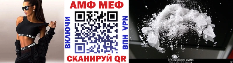 маркетплейс формула  Ступино  МЕТАМФЕТАМИН винт 