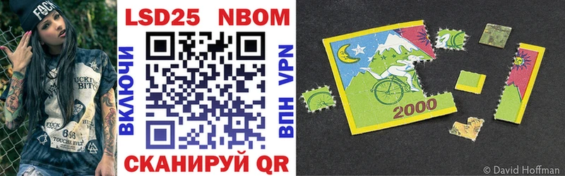 мориарти клад  Ступино  Марки 25I-NBOMe 1,5мг 