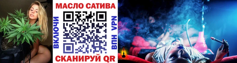 ТГК вейп с тгк  Ступино 