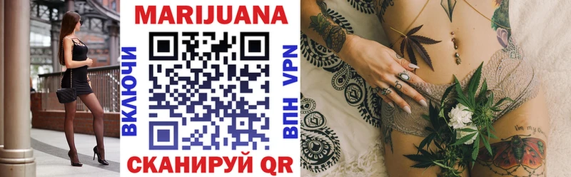 купить закладку  Ступино  Шишки марихуана White Widow 